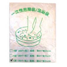 Nejlon zacskó lábáztatóba 80db